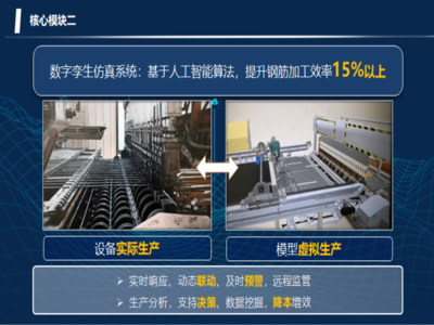 河北工业大学土木与交通学院