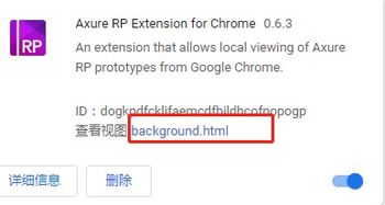 入门chrome插件开发教程和经验总结,一篇就搞掂