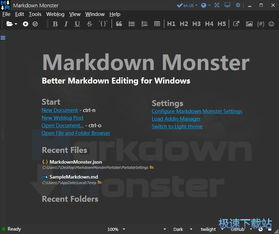 markdown怪物下载 markdown monster 1.13.10 官方版