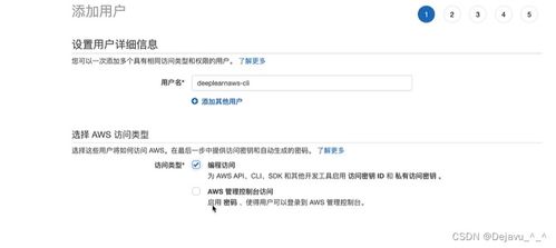 aws 中文入门开发教学 41 aws cli 授权设置 credential file settings