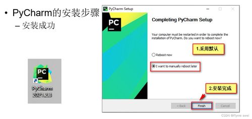 python零基础入门的第一天 开发环境的搭建